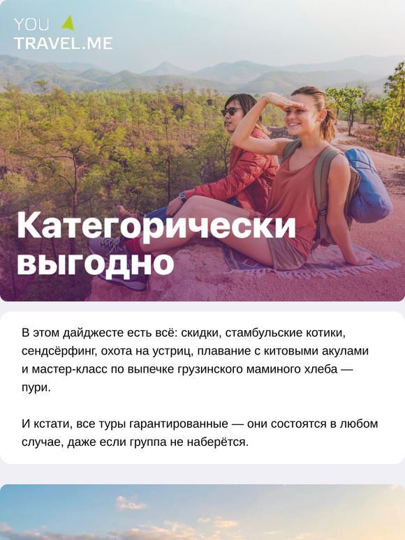 Скидки до −58%