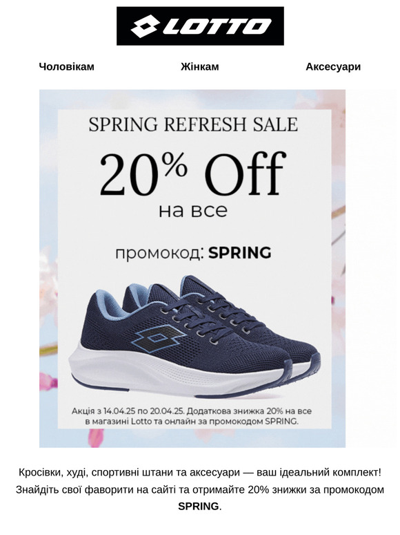 Залишилося 3 дні. 20% Off чекає на вас