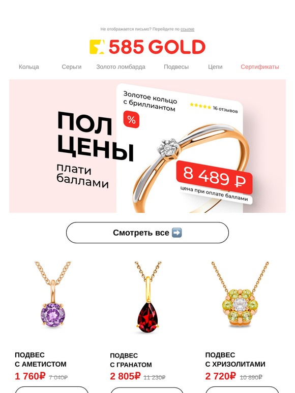-50% баллами? это не сон! 😴