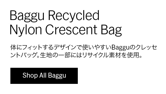 Baggu Recycled Nylon Crescent Bag