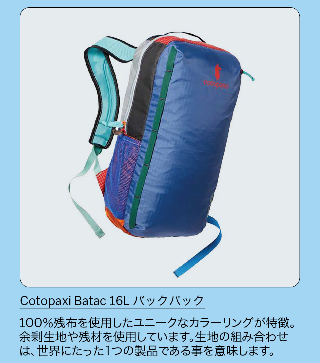 Cotopaxi Batac 16L $B%P%C%/%Q%C%/(B