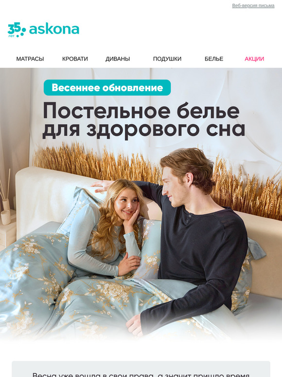 Выбирайте свой стиль сезона!
