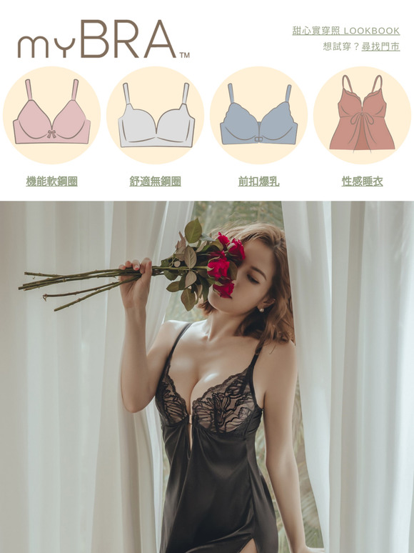 睡前儀式感🌙💤選一種妳喜歡的樣子，好好放鬆、好好愛自己～💕