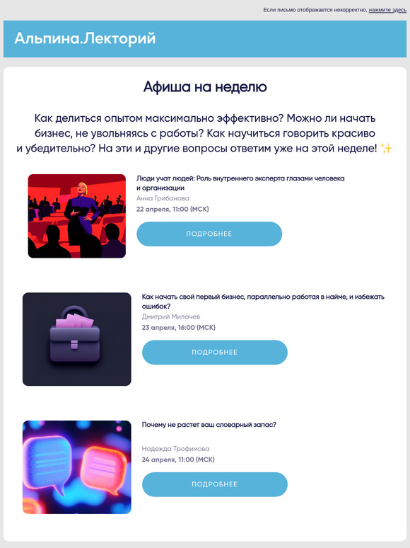 Начать бизнес, не увольняясь с работы?