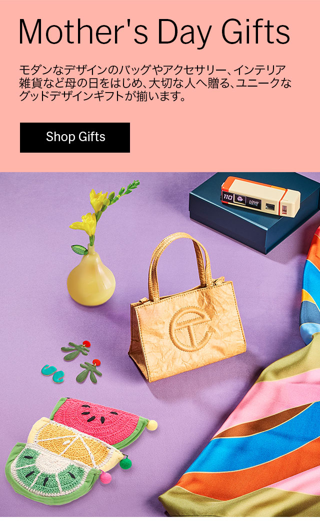 Mother's Day Gifts