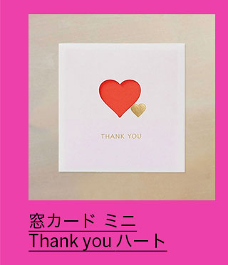 $BAk%+!<%I(B $B%_%K(B Thank you $B%O!<%H(B