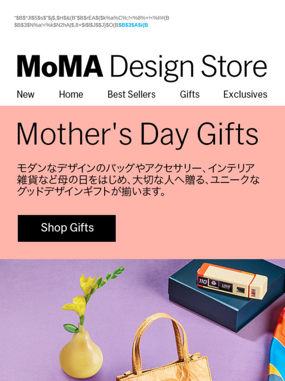 おすすめ【母の日ギフト】スカーフ、バッグ、ピアスなどMoMAのグッドデザイン