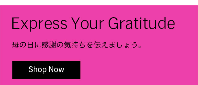 Express Your Gratitude