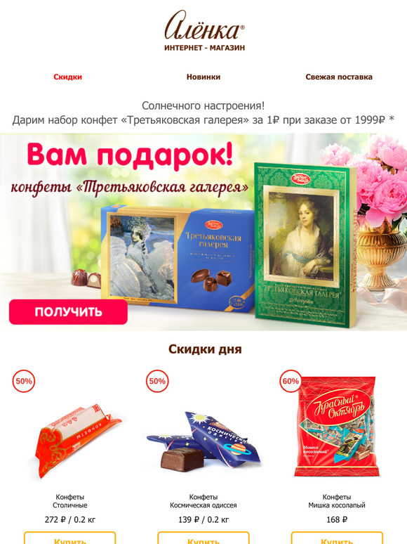 🎁 Откройте, вам подарок! 💝💃