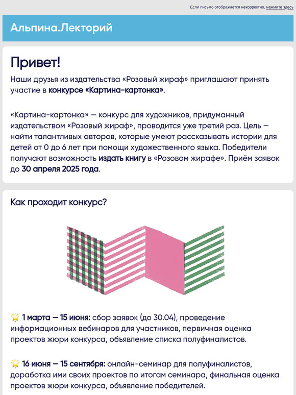 Поиск талантливых авторов 🔍