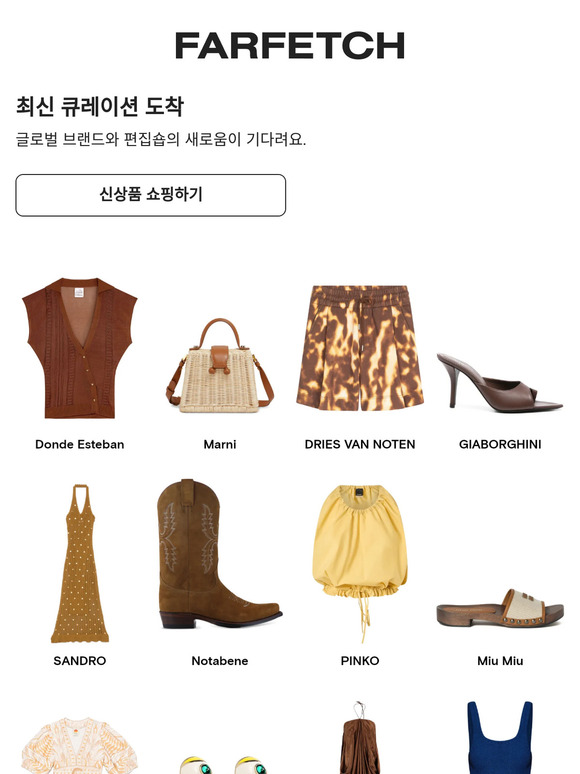 달콤한 첫 만남