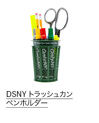 DSNY $B%H%i%C%7%e%+%s(B $B%Z%s%[%k%@!<(B