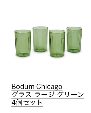 Bodum Chicago $B%0%i%9(B $B%i!<%8(B $B%0%j!<%s(B 4$B8D%;%C%H(B