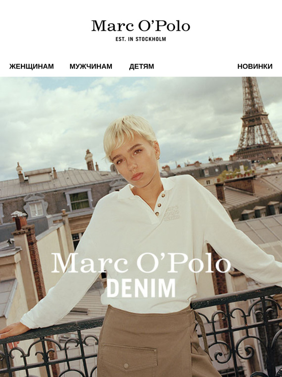 Новая коллекция Marc O‘Polo Denim