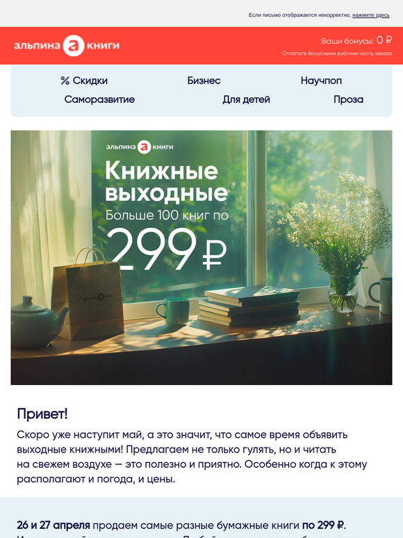 Лучшая погода для чтения ☀️