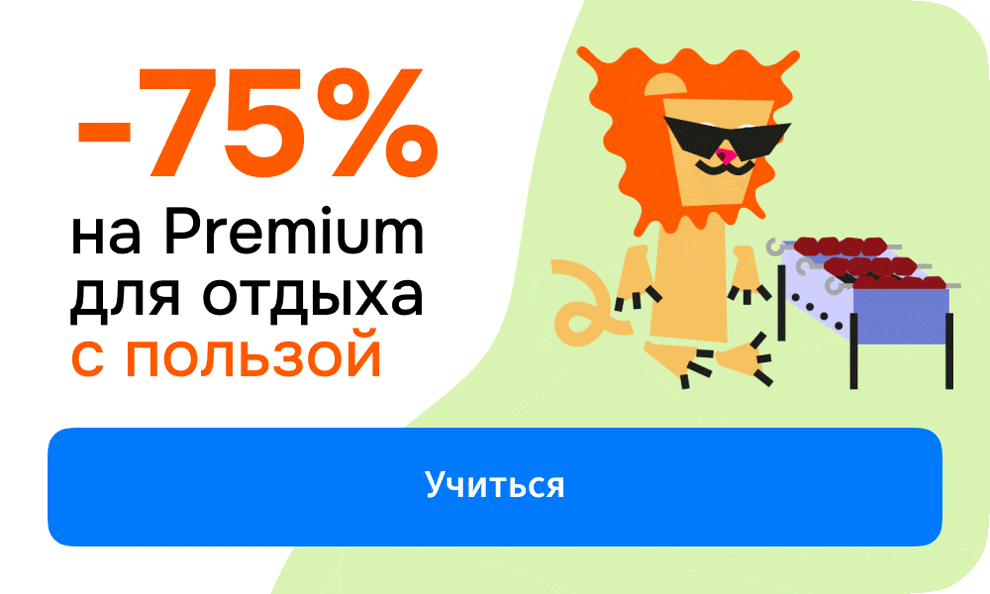 Подробнее