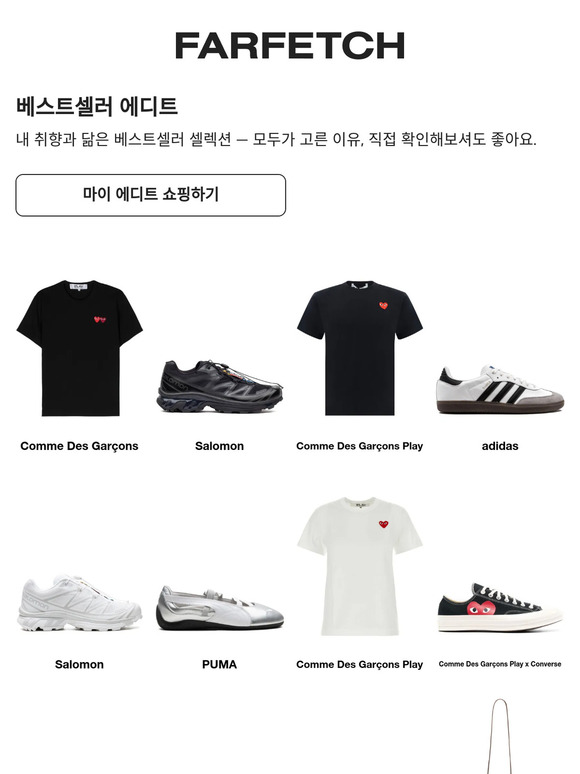 지금, 베스트셀러는?