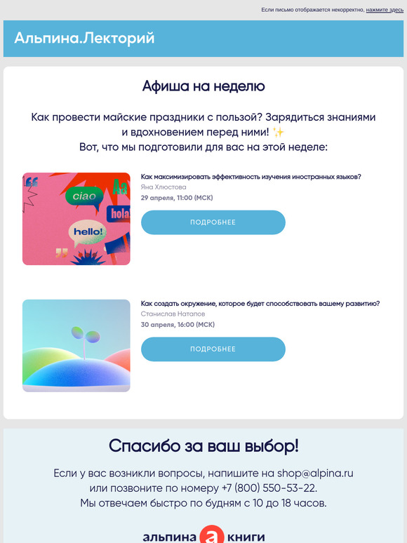 Учим языки и прокачиваем окружение👩🏻‍🎓