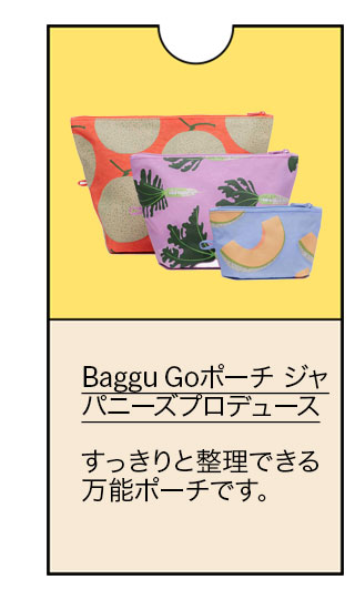 Baggu Go$B%]!<%A(B $B%8%c%Q%K!<%:%W%m%G%e!<%9(B
