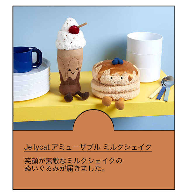 Jellycat $B%