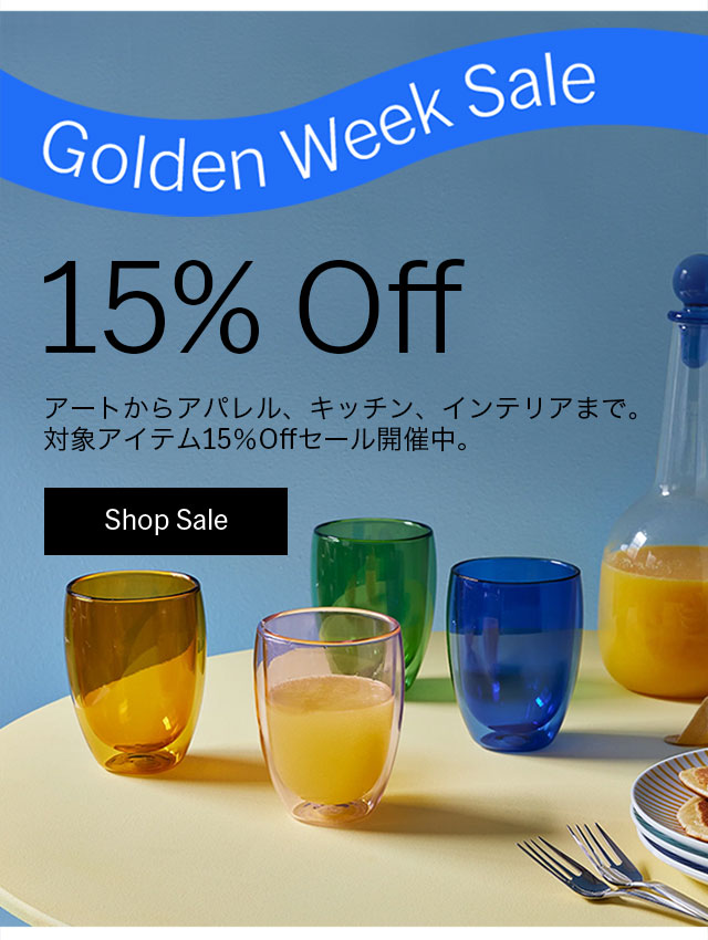 15% Off Select Designs