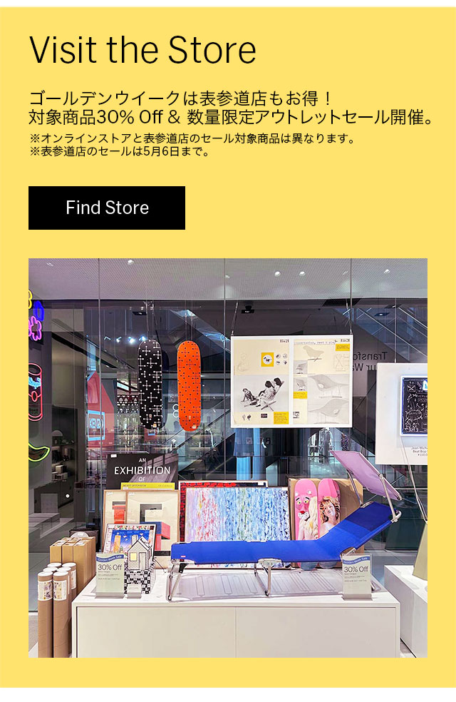 Visit the store