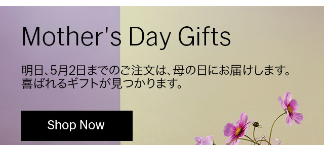 Mother's Day Gifts