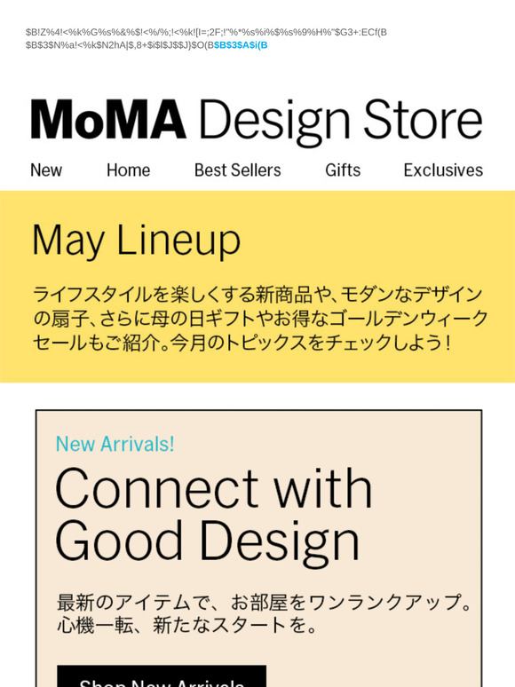5月の新商品｜西川庄六商店の扇子｜母の日ギフト
