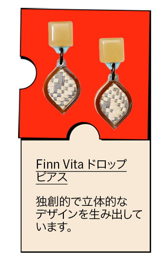 Finn Vita $B%I%m%C%W(B $B%T%