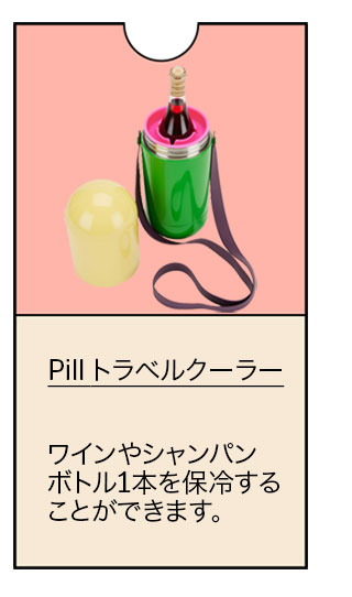 Pill $B%H%i%Y%k%/!<%i!<(B $B%0%j!<%s(B/$B%$%(%m!<(B
