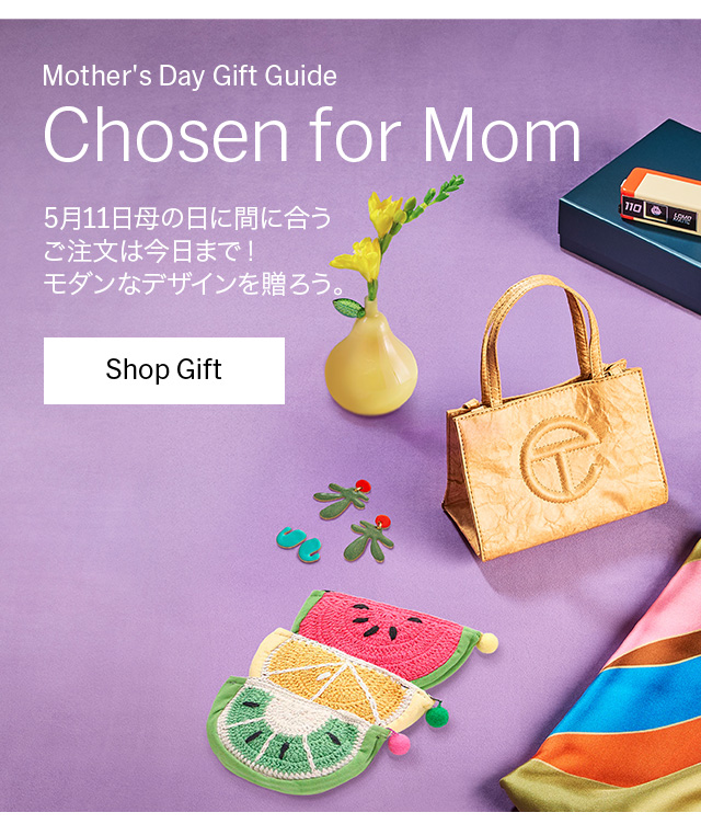 Chosen for Mom