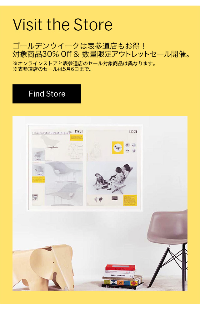 Visit the store