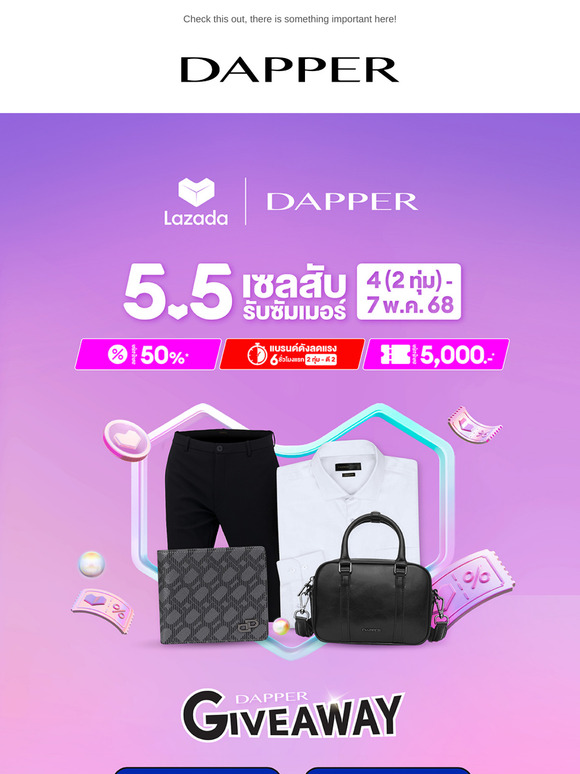 5.5 นี้ช้อปคุ้ม!!🔥 สินค้าลดสูงสุด 50%* + โค้ดลดร้านสูงสุด 500.-* ทั้ง Shopee และ Lazada