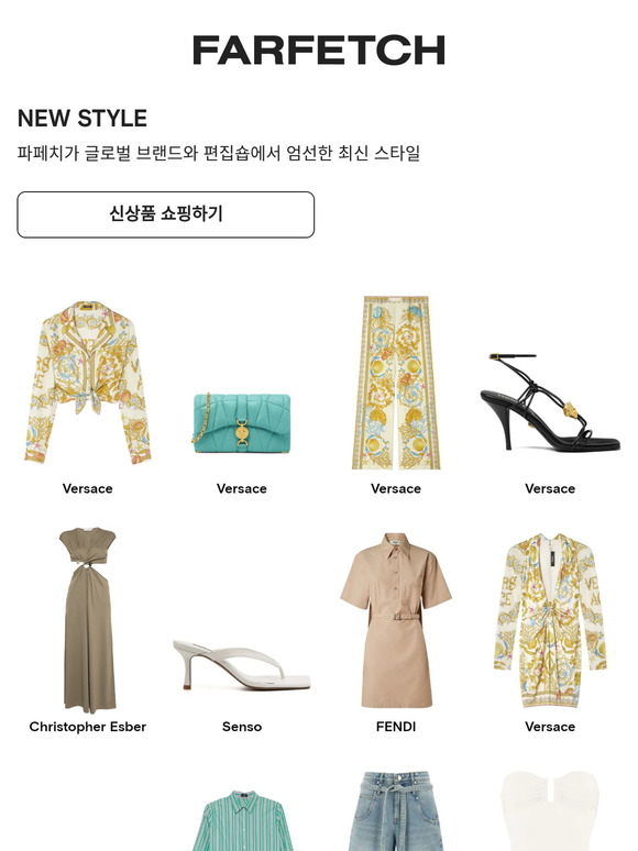 한곳에 모인 신상품