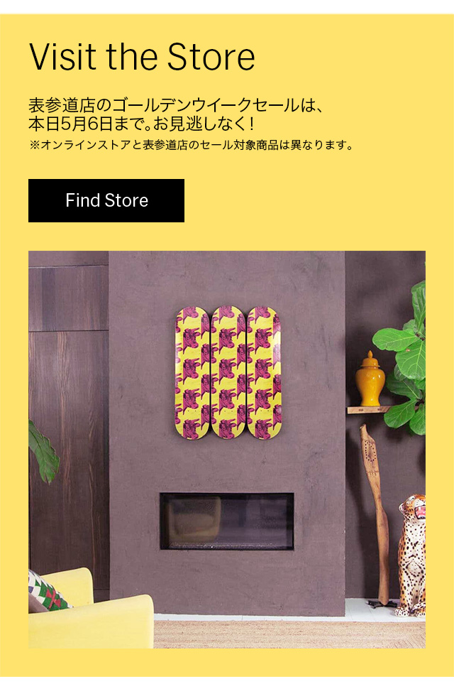 Visit the store