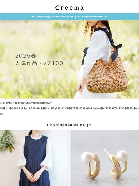 2025春 人気作品トップ100