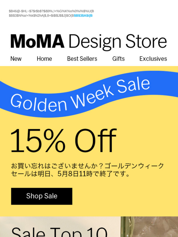 【残り24時間】15％ Offセール｜お買い物でクーポンプレゼント