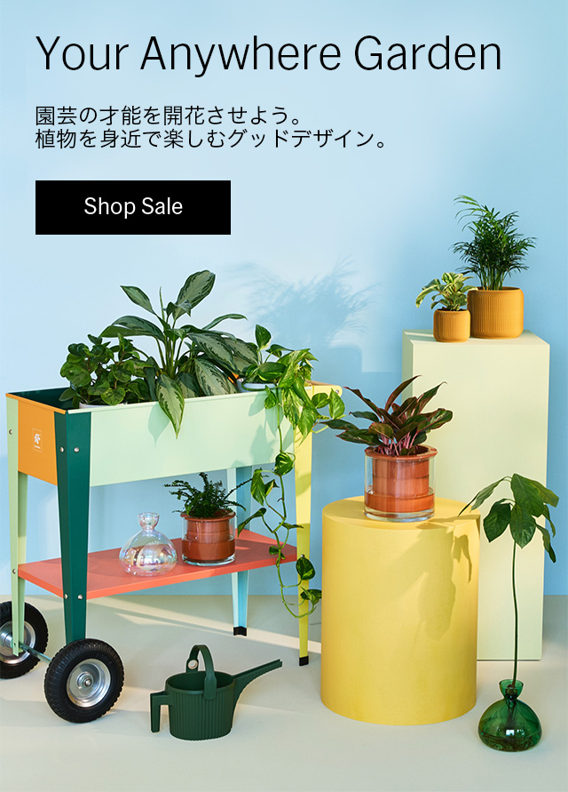 Your Anywhere Garden