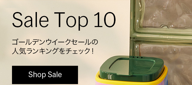 Sale Top 10