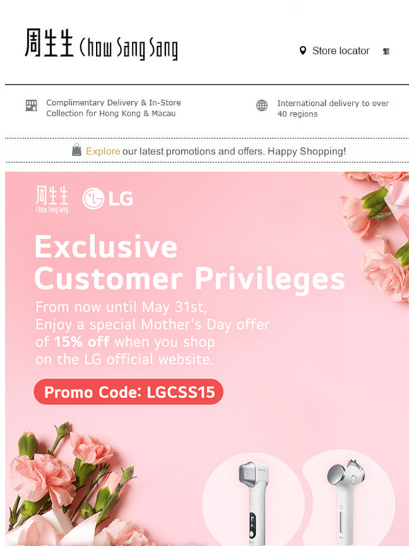 [Member Exclusive] Chow Sang Sang eShop X LG eShop exclusive offer ✨