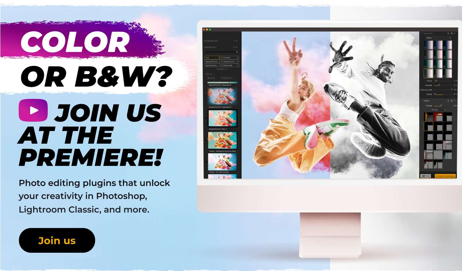 Color or b&w? JOIN us at the premiere! Joins us