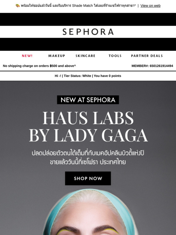 NEW AT SEPHORA: Haus Labs By Lady Gaga 🪩