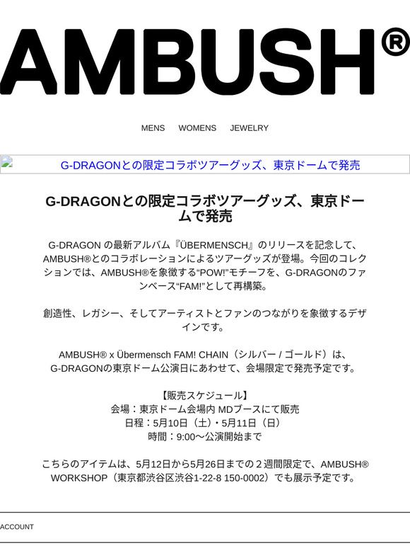 み*。様 AMBUSH ÜBERMENSCH G-DRAGON コラボFAM! AMBUSH ÜBERMENSCH G-DRAGON コラボFAM! ネックレス（AMBUSH