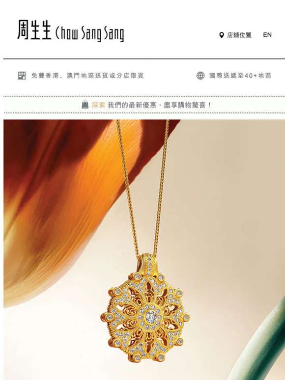 給媽媽升級的愛 — 母親節禮物首選🎁