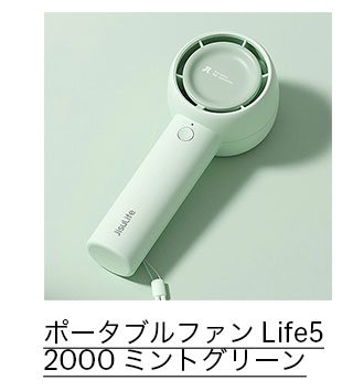 $B%]!<%?%V%k%U%!%s(B Life5 2000 $B%_%s%H%0%j!<%s(B