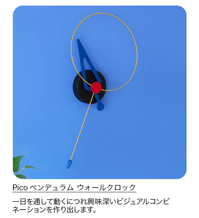 Pico $B%Z%s%G%e%i%`(B $B%&%)!<%k%/%m%C%/(B
