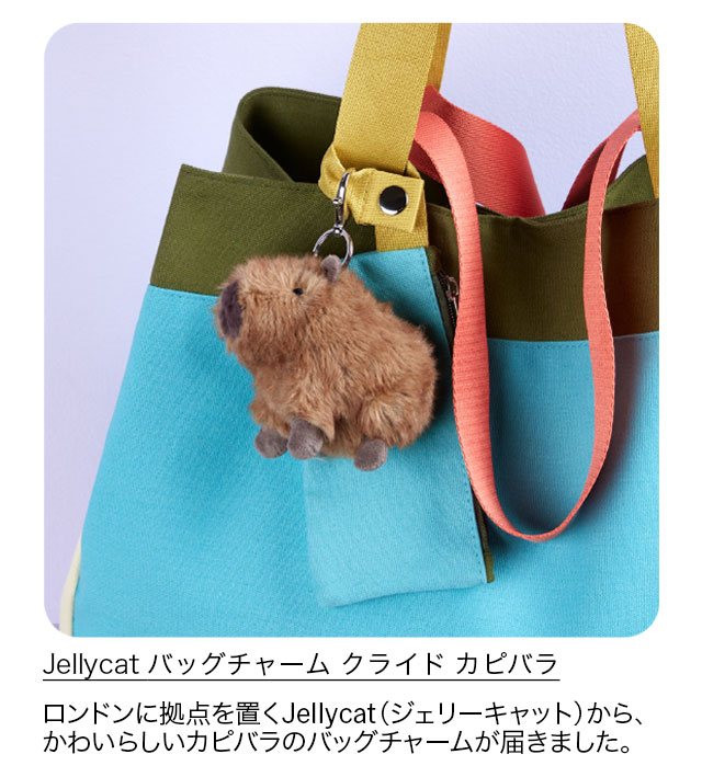 Jellycat $B%P%C%0%A%c!<%`(B $B%/%i%$%I(B $B%+%T%P%i(B