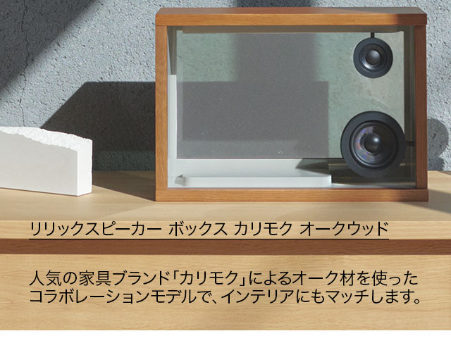 $B%j%j%C%/%9%T!<%+!<(B $B%\%C%/%9(B $B%+%j%b%/(B $B%*!<%/%&%C%I(B