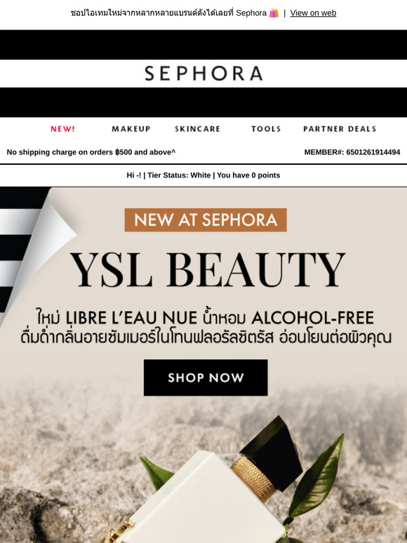 NEW AT SEPHORA: YSL, Kérastase, Fresh, and Dior ✨
