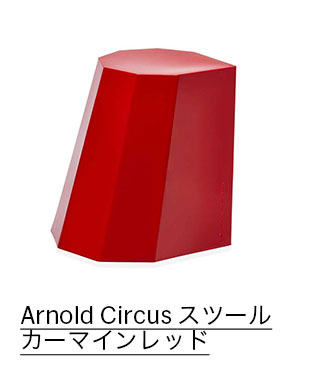 Arnold Circus $B%9%D!<%k(B $B%+!<%^%$%s%l%C%I(B